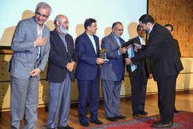 یازدهمین کنفرانس بین‌المللی روابط عمومی ایران
